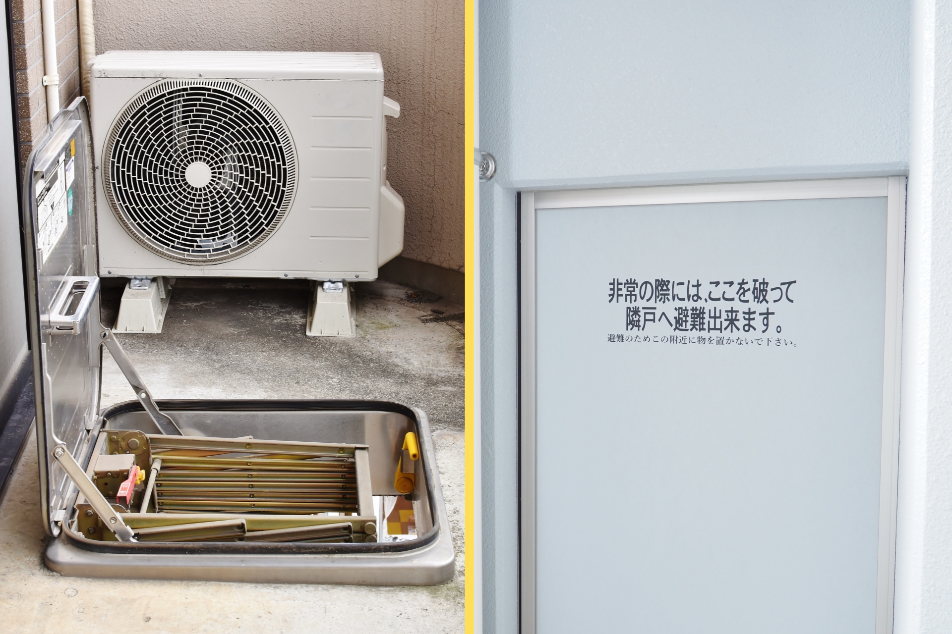避難器具の点検