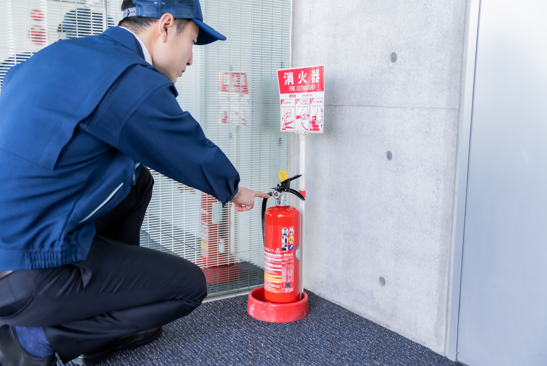 消火器具の点検